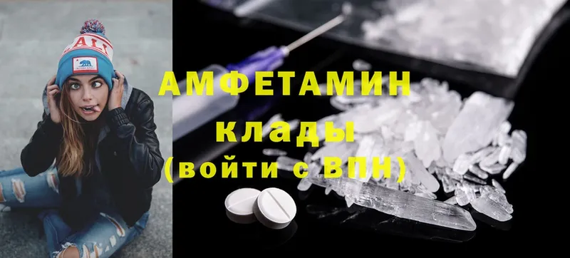 где можно купить наркотик  Донской  Amphetamine Розовый 