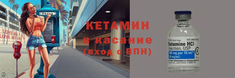 Кетамин ketamine Донской