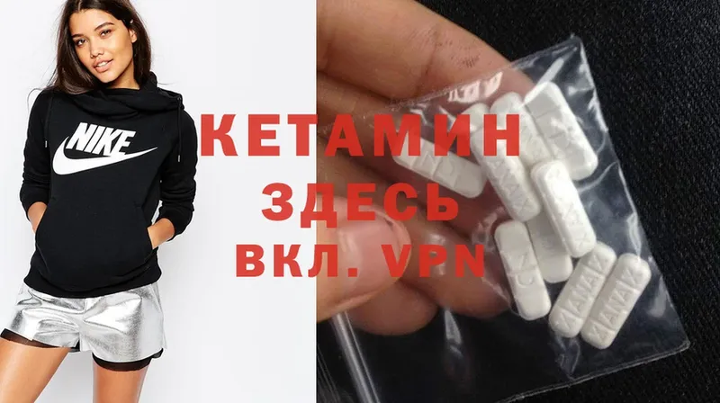 где продают наркотики  Донской  КЕТАМИН ketamine 