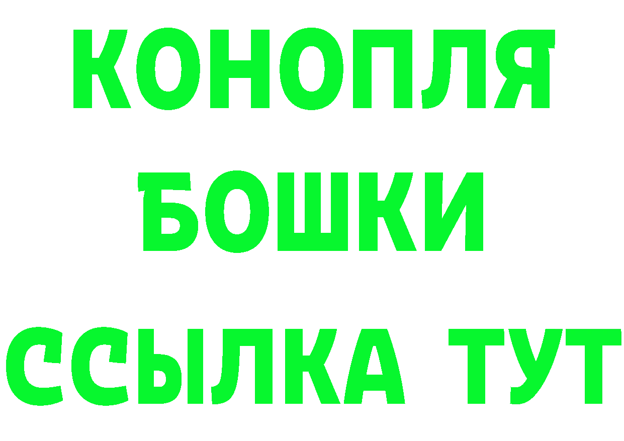 Меф мука зеркало дарк нет hydra Донской