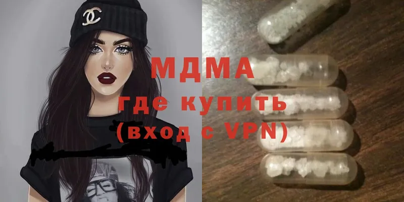 МДМА Molly  купить закладку  Донской 